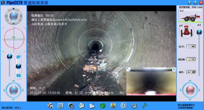 和顺管道CCTV检测专家-炜誉市政工程有限公司